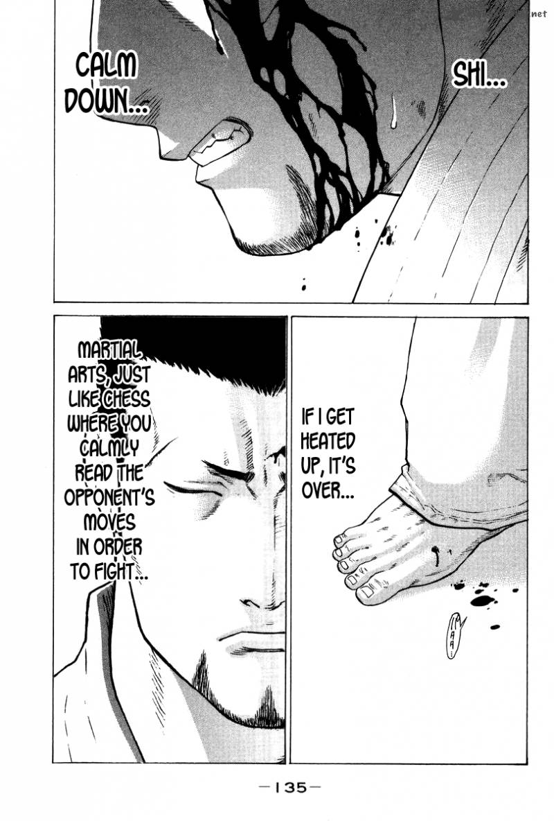 karate_shoukoushi_kohinata_minoru_159_2