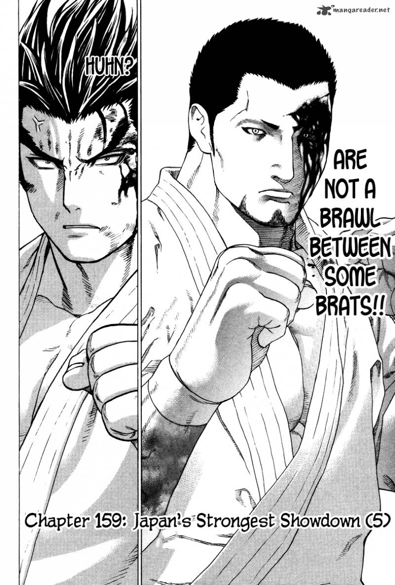 karate_shoukoushi_kohinata_minoru_159_3