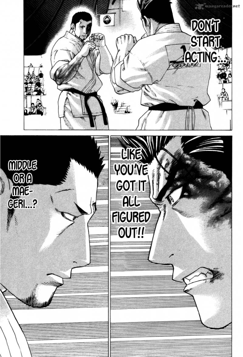 karate_shoukoushi_kohinata_minoru_159_4