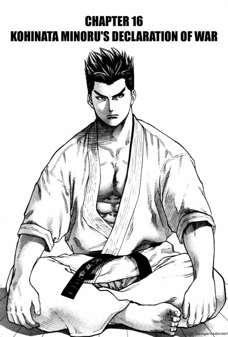 karate_shoukoushi_kohinata_minoru_16_3
