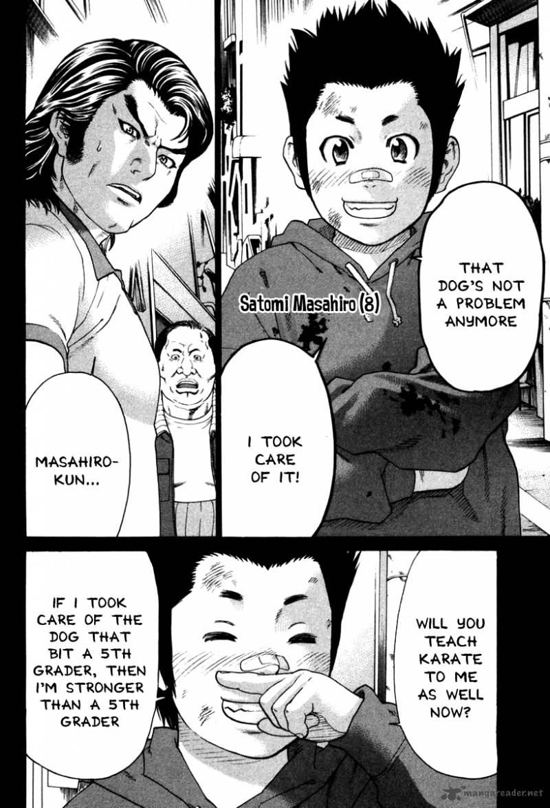 karate_shoukoushi_kohinata_minoru_160_5