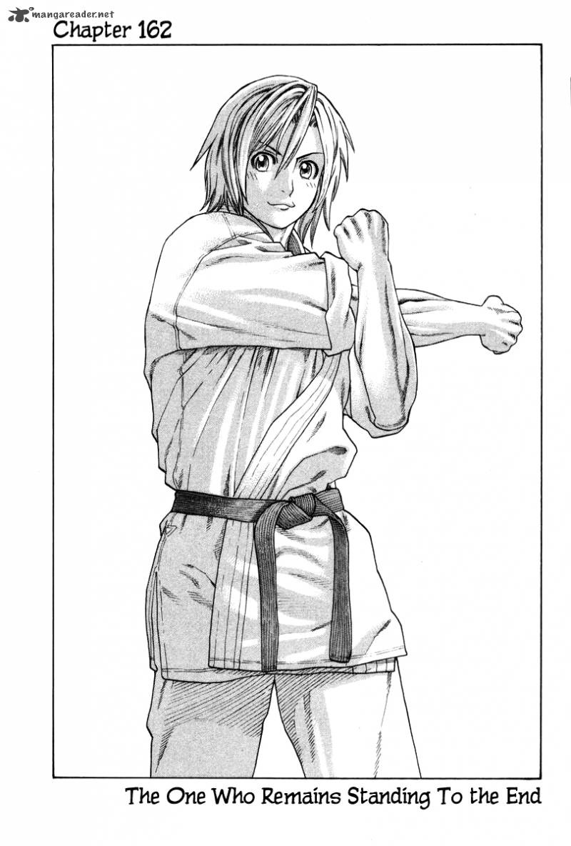 karate_shoukoushi_kohinata_minoru_162_1