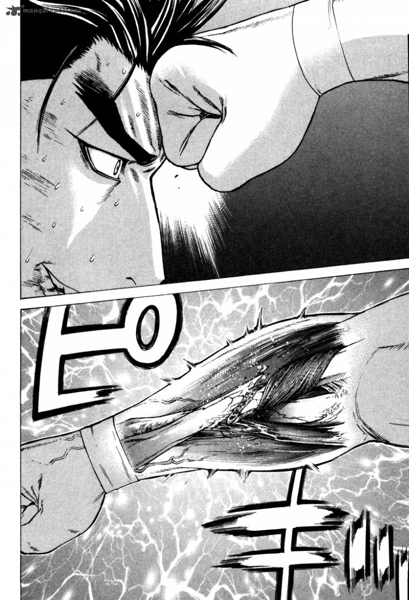 karate_shoukoushi_kohinata_minoru_162_14