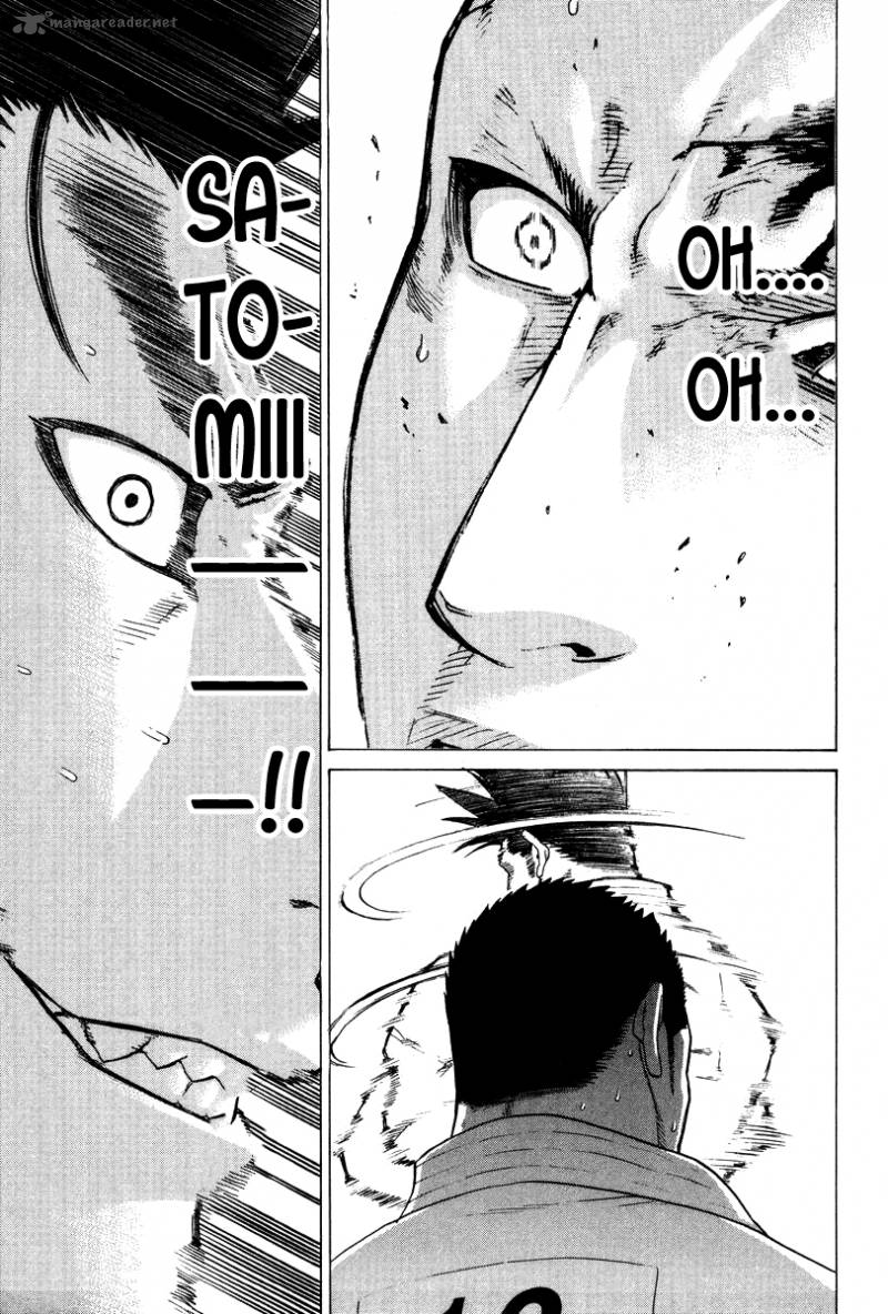 karate_shoukoushi_kohinata_minoru_162_15
