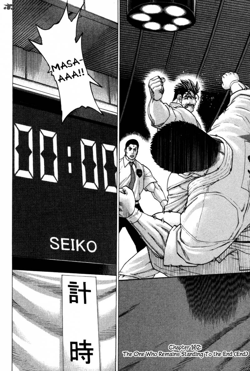 karate_shoukoushi_kohinata_minoru_162_17