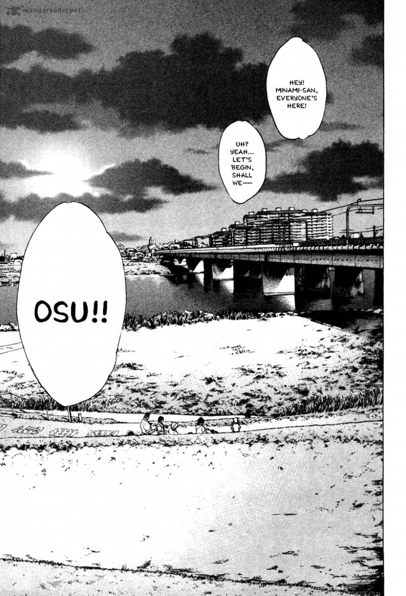 karate_shoukoushi_kohinata_minoru_166_13