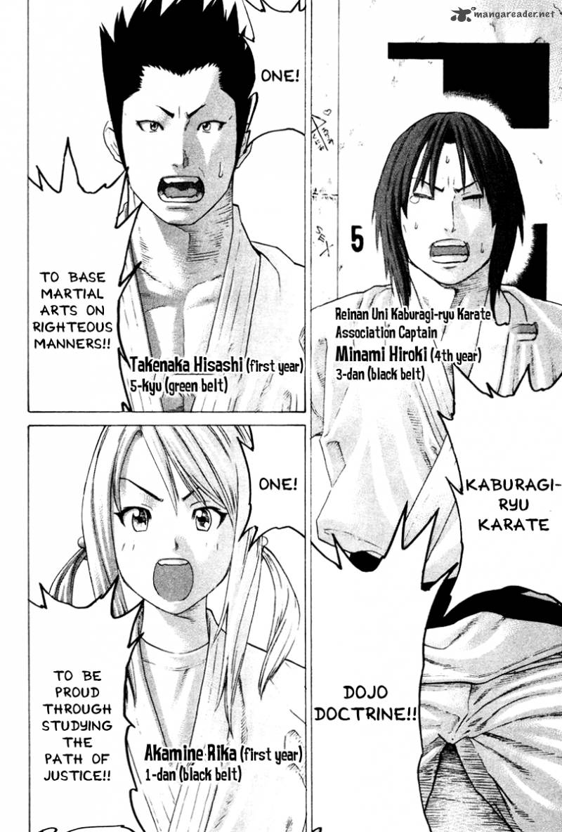 karate_shoukoushi_kohinata_minoru_166_14