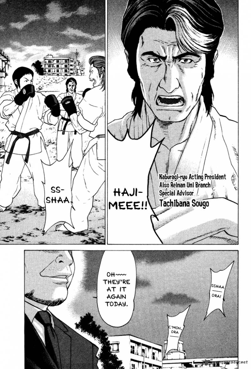 karate_shoukoushi_kohinata_minoru_166_17