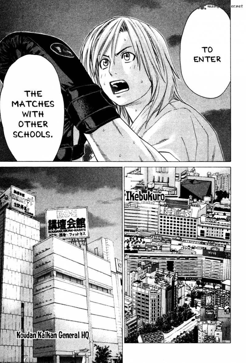 karate_shoukoushi_kohinata_minoru_166_19
