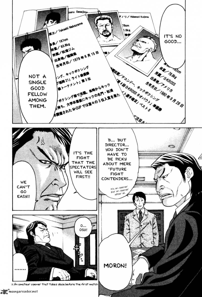 karate_shoukoushi_kohinata_minoru_166_20