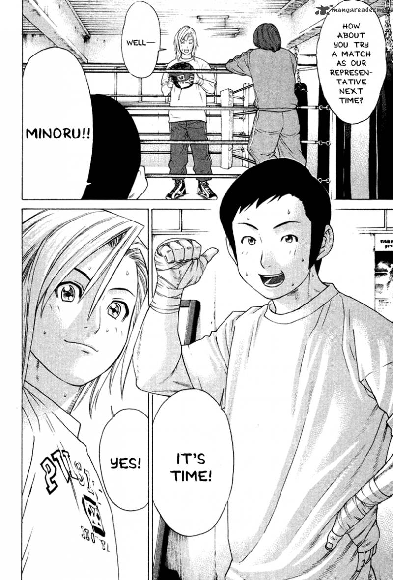 karate_shoukoushi_kohinata_minoru_166_6