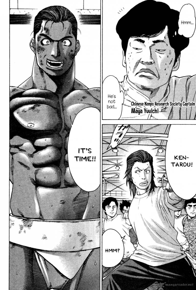 karate_shoukoushi_kohinata_minoru_166_8