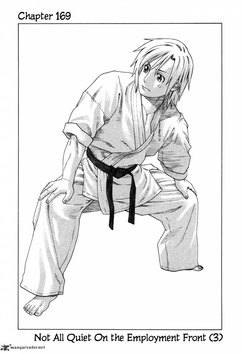 karate_shoukoushi_kohinata_minoru_169_1