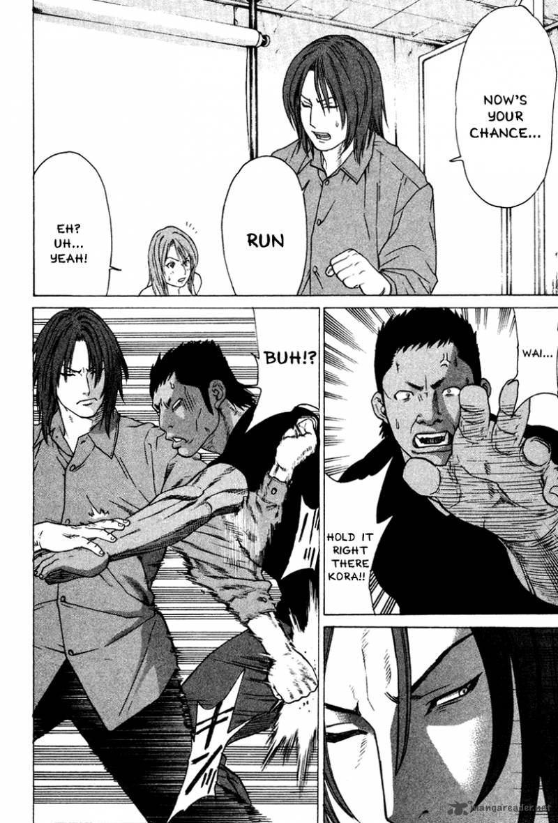 karate_shoukoushi_kohinata_minoru_170_10