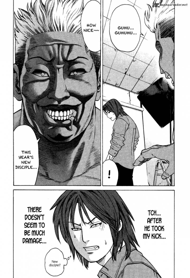 karate_shoukoushi_kohinata_minoru_170_12