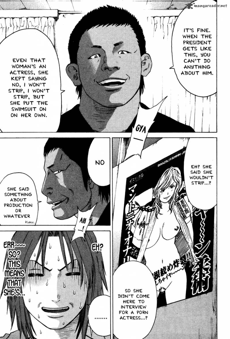 karate_shoukoushi_kohinata_minoru_170_5