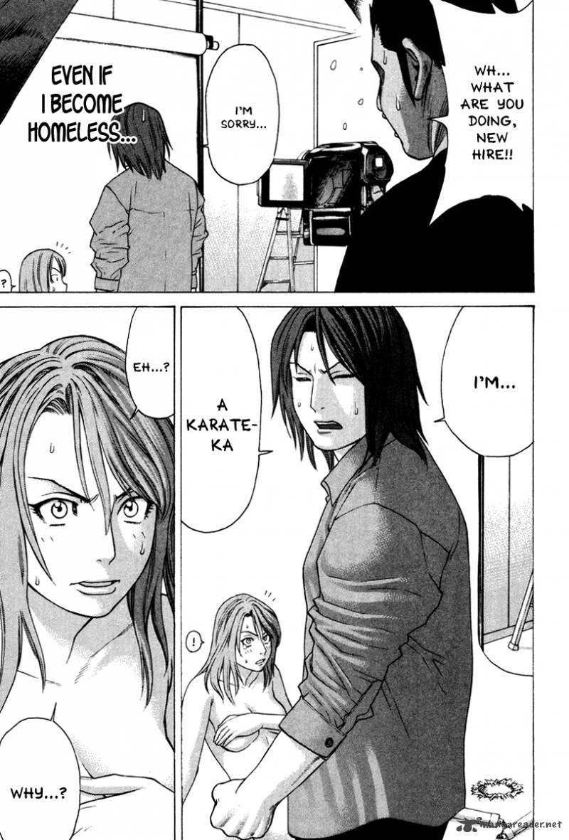 karate_shoukoushi_kohinata_minoru_170_9