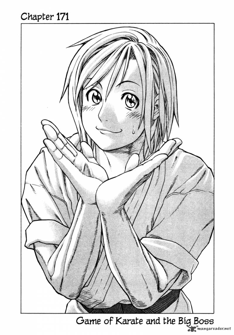 karate_shoukoushi_kohinata_minoru_171_1