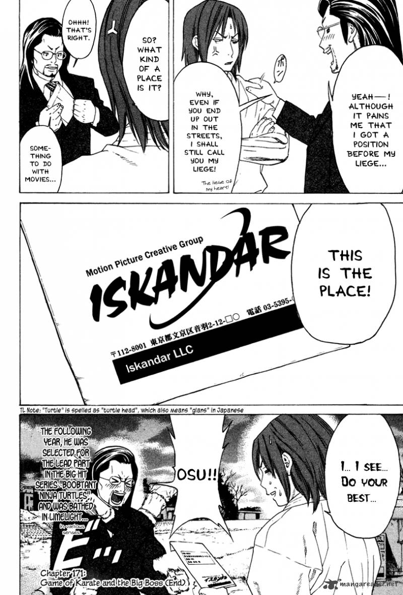 karate_shoukoushi_kohinata_minoru_171_18