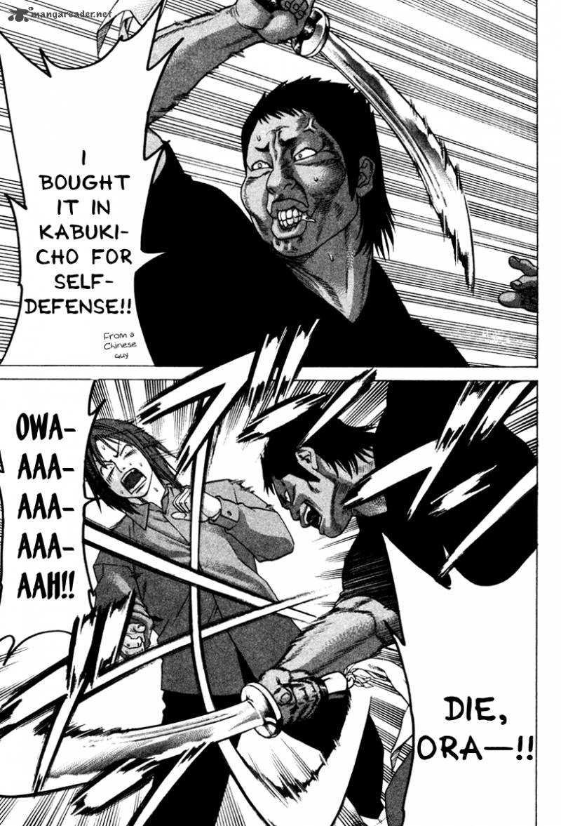 karate_shoukoushi_kohinata_minoru_171_5