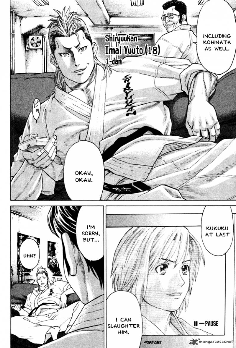 karate_shoukoushi_kohinata_minoru_172_18