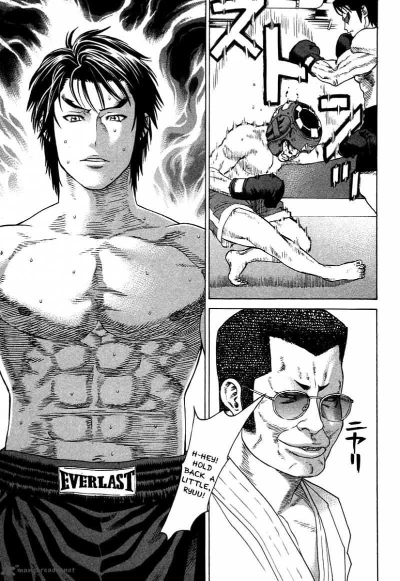 karate_shoukoushi_kohinata_minoru_176_10