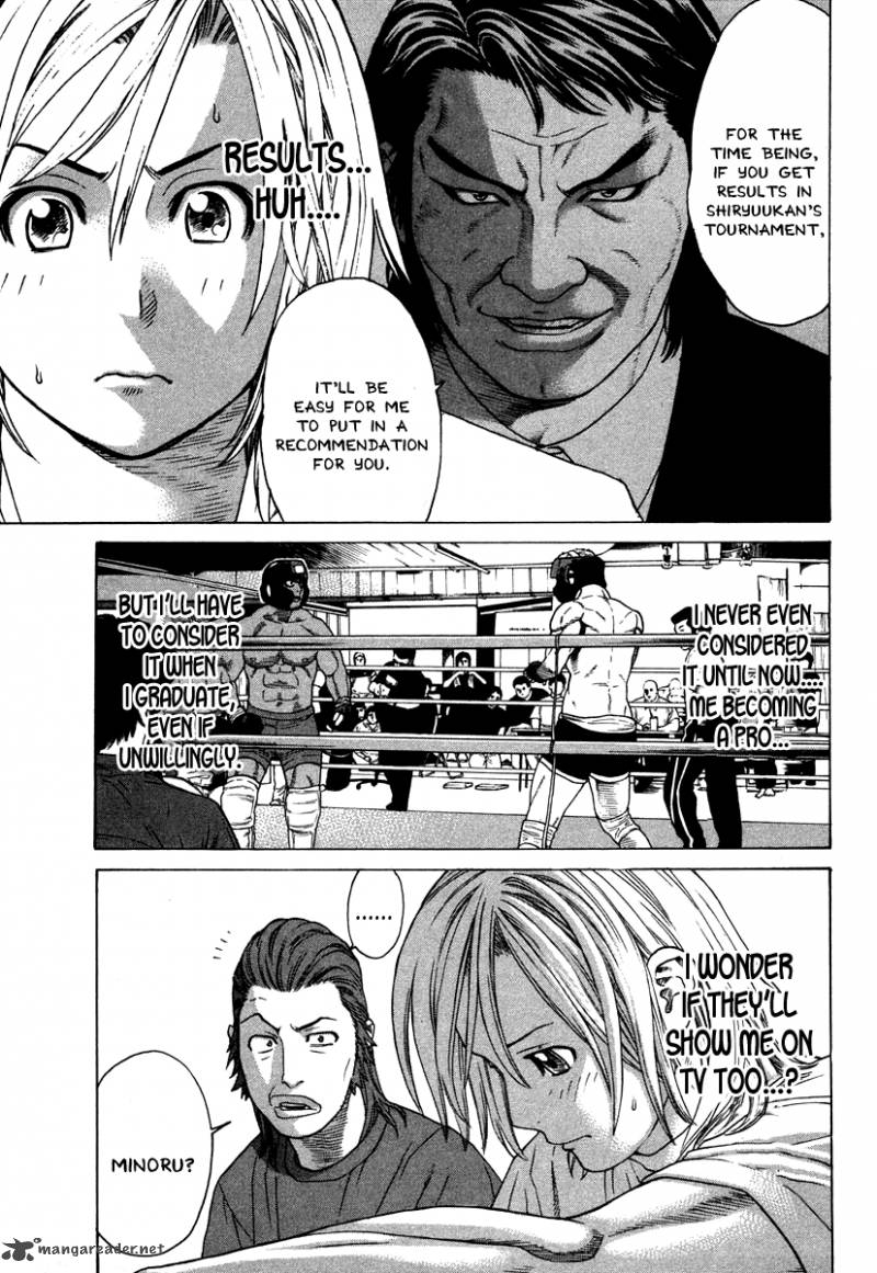 karate_shoukoushi_kohinata_minoru_176_12