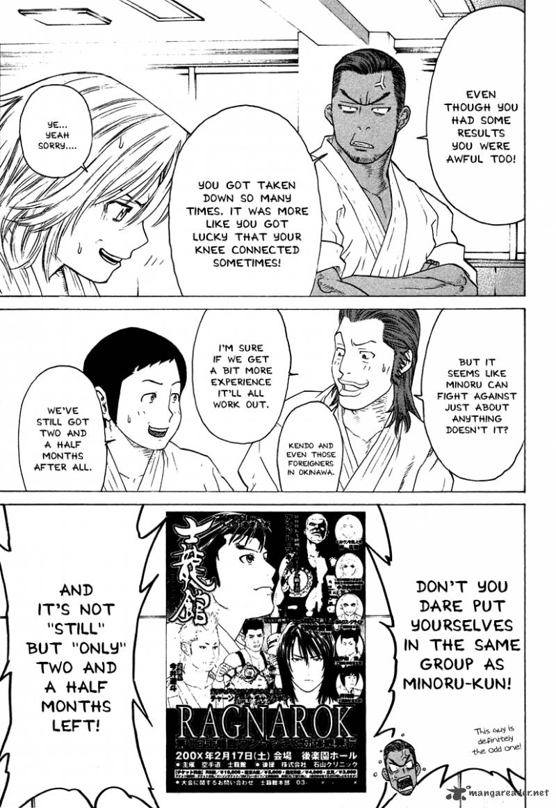 karate_shoukoushi_kohinata_minoru_176_16
