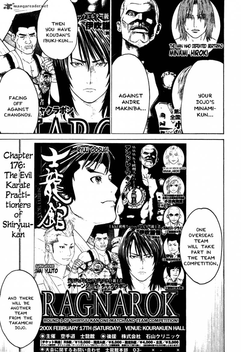 karate_shoukoushi_kohinata_minoru_176_2