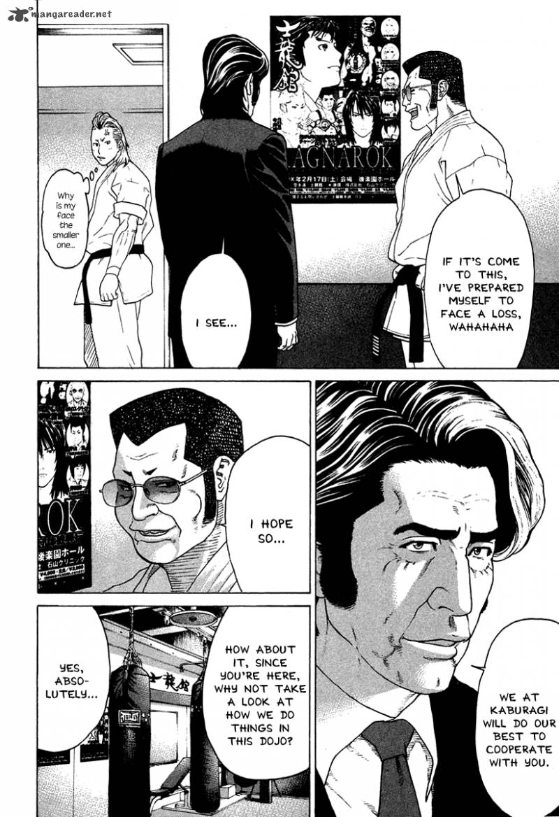 karate_shoukoushi_kohinata_minoru_176_3