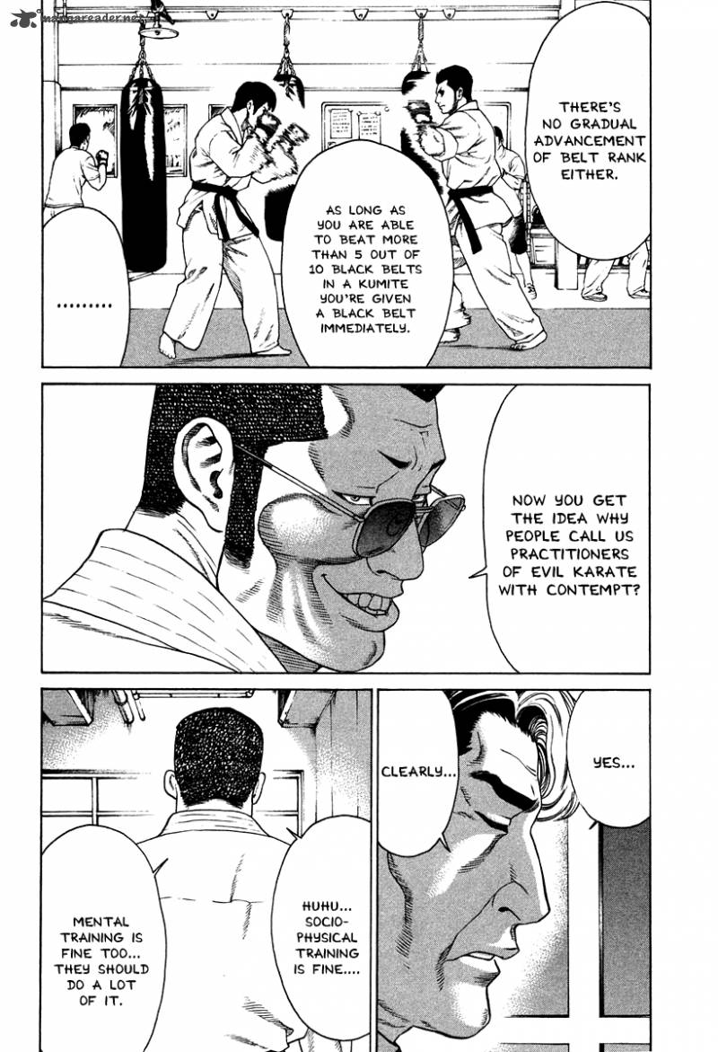 karate_shoukoushi_kohinata_minoru_176_5