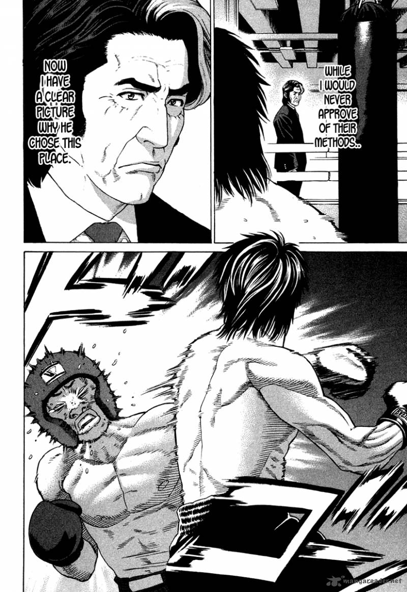 karate_shoukoushi_kohinata_minoru_176_9