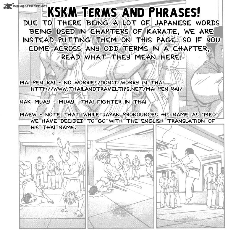karate_shoukoushi_kohinata_minoru_178_1