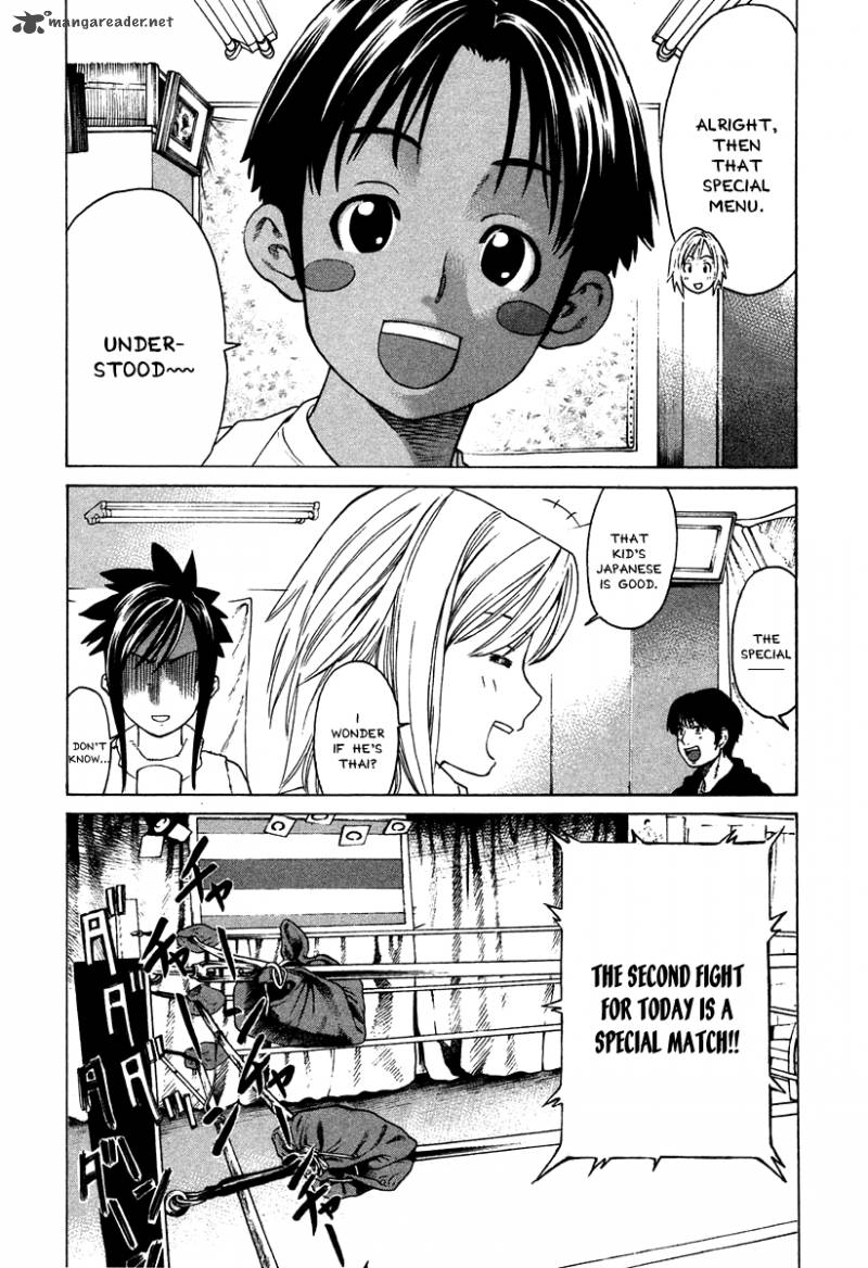 karate_shoukoushi_kohinata_minoru_178_10