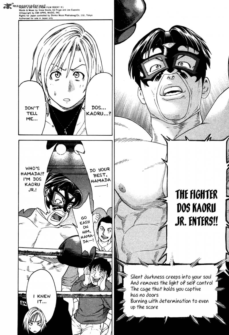 karate_shoukoushi_kohinata_minoru_178_11
