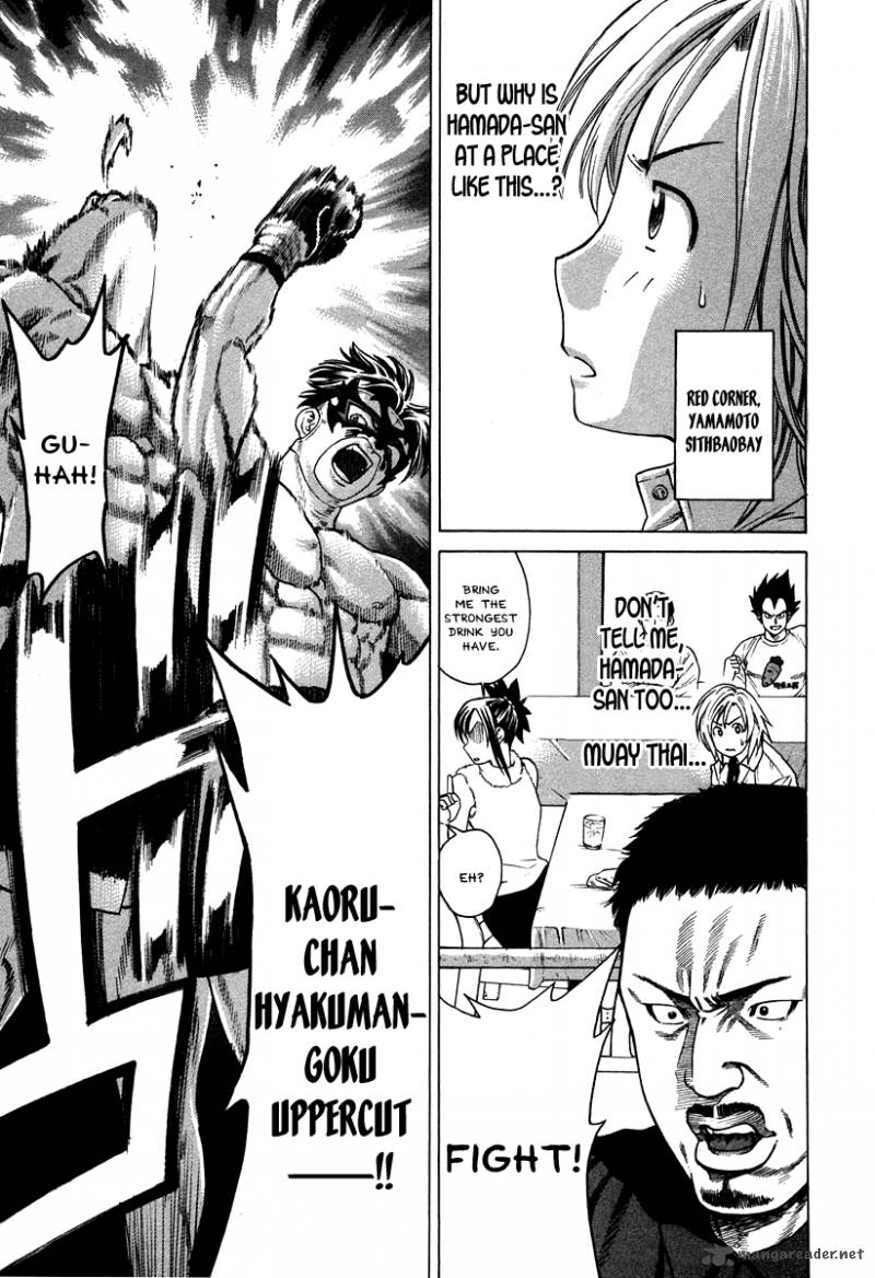 karate_shoukoushi_kohinata_minoru_178_12
