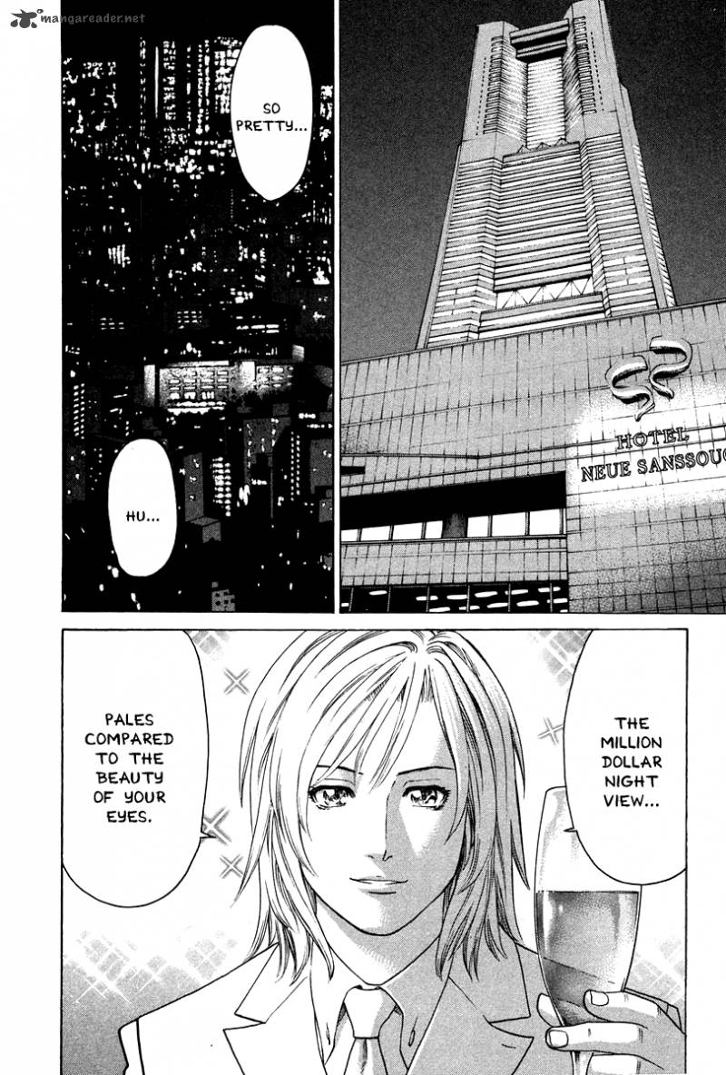 karate_shoukoushi_kohinata_minoru_178_3