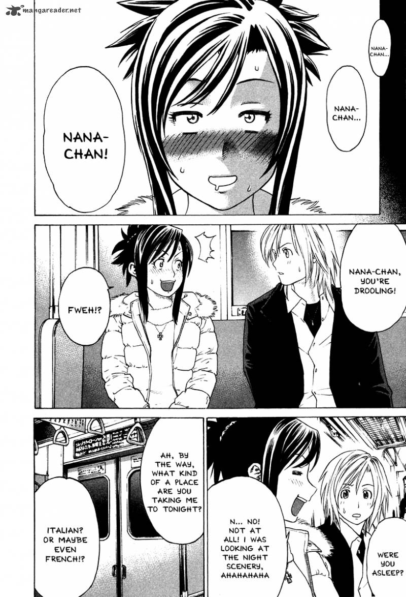 karate_shoukoushi_kohinata_minoru_178_5