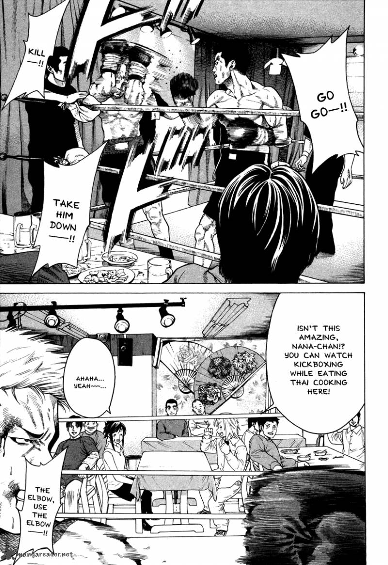 karate_shoukoushi_kohinata_minoru_178_8