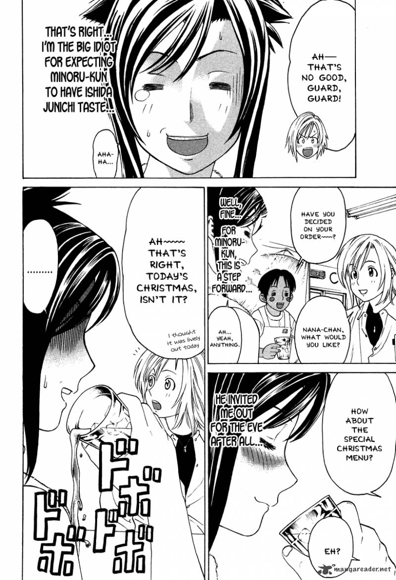 karate_shoukoushi_kohinata_minoru_178_9