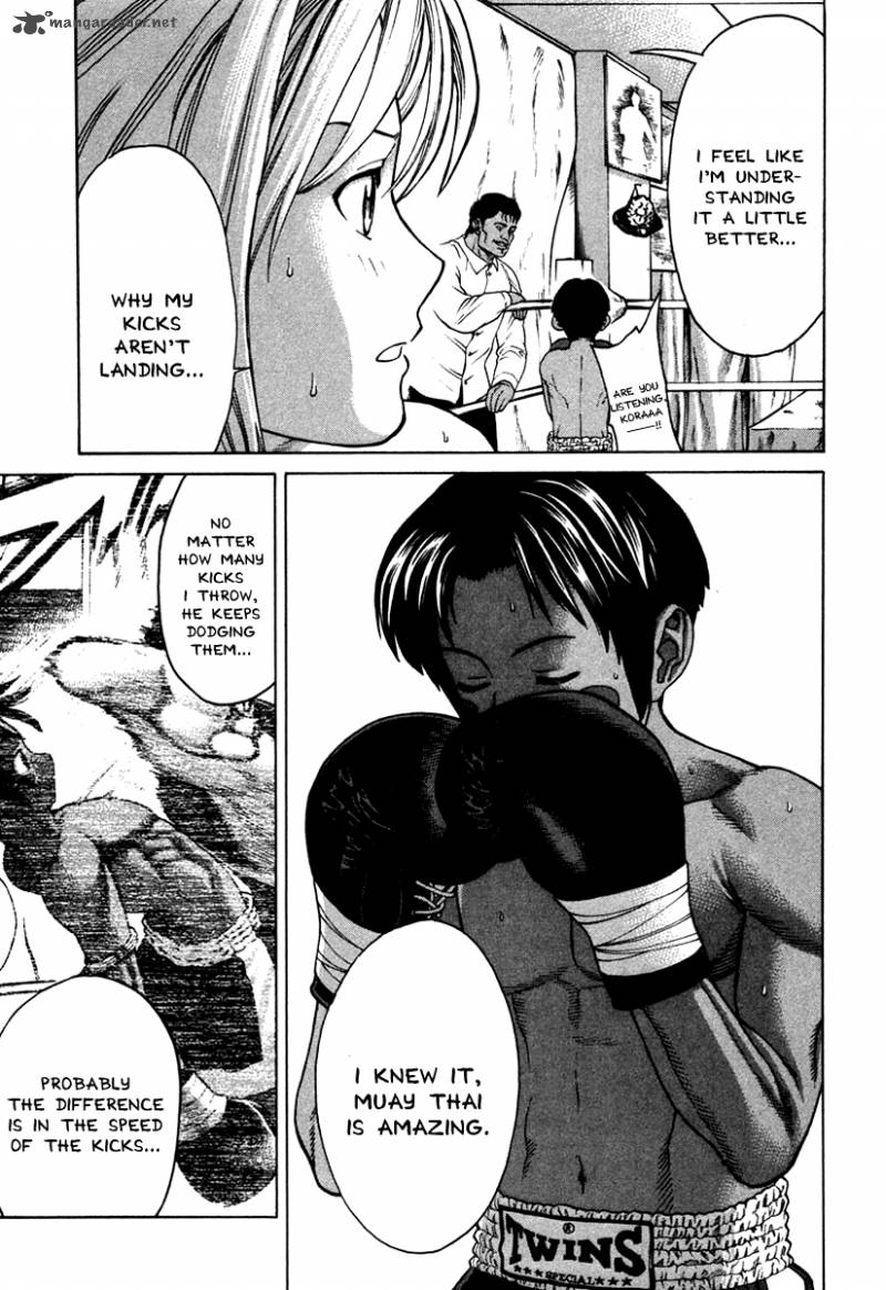 karate_shoukoushi_kohinata_minoru_180_3