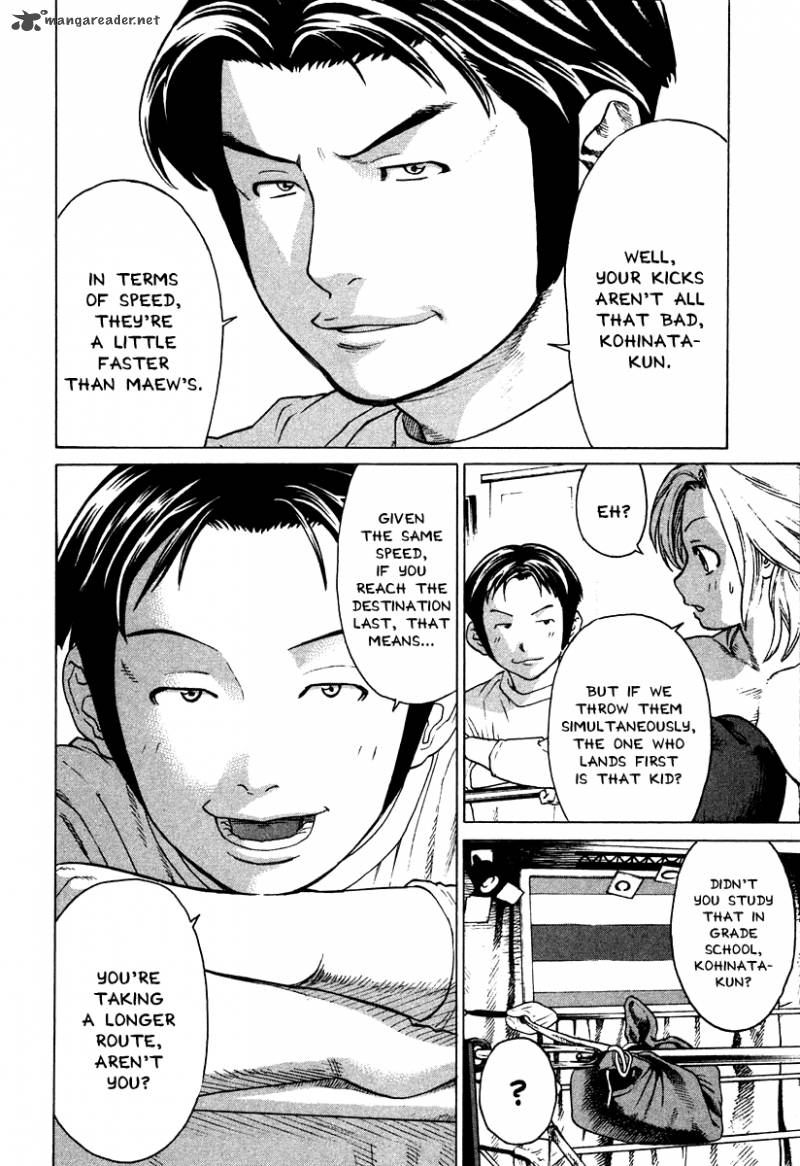 karate_shoukoushi_kohinata_minoru_180_4