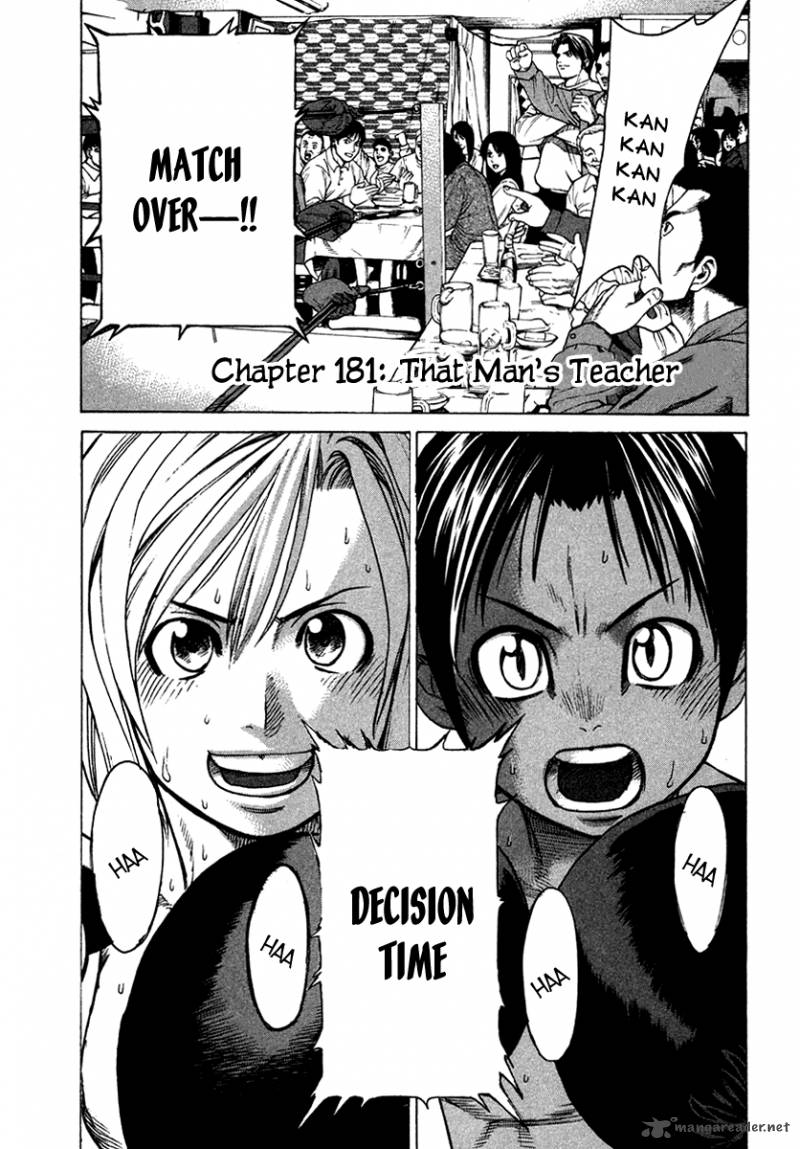 karate_shoukoushi_kohinata_minoru_181_1