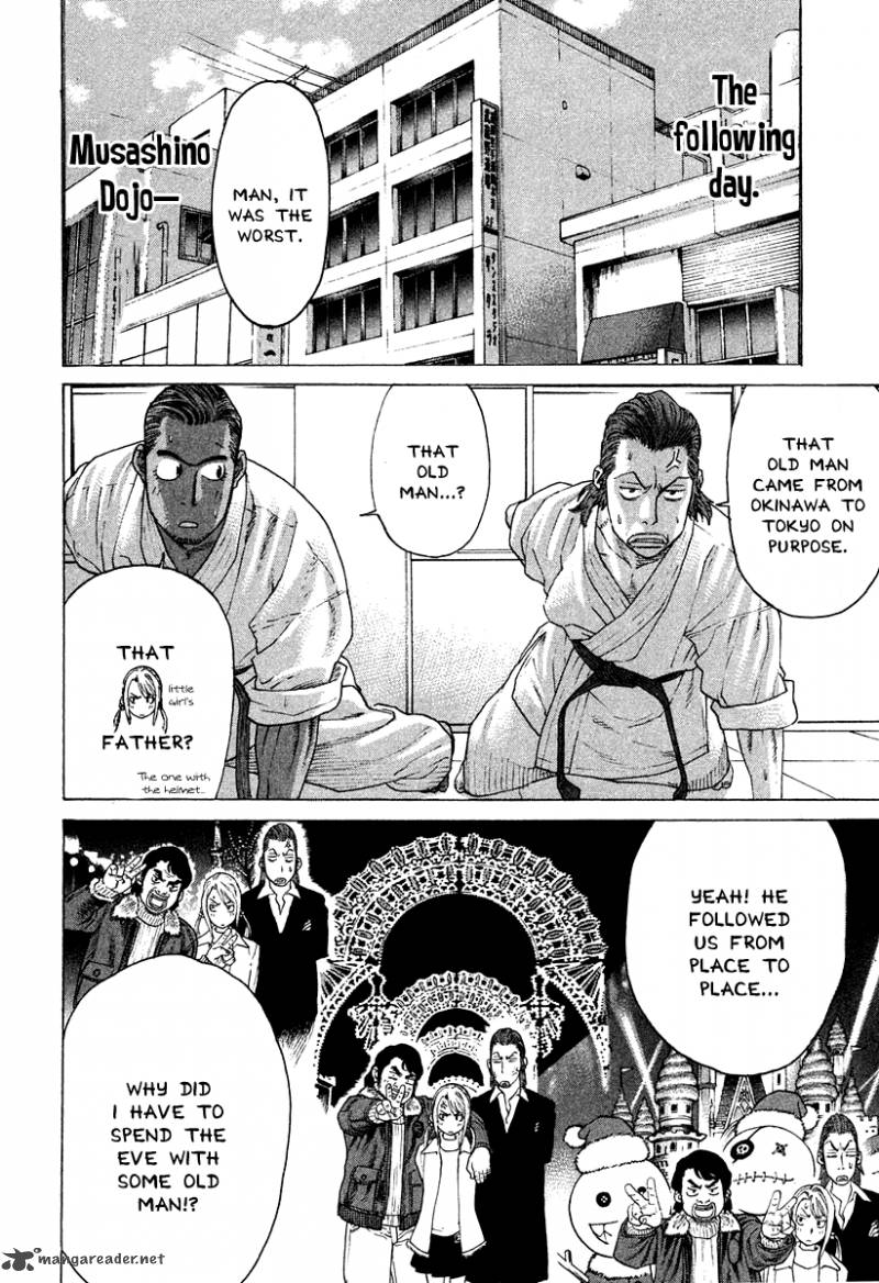 karate_shoukoushi_kohinata_minoru_181_8