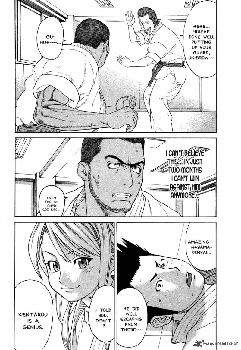karate_shoukoushi_kohinata_minoru_182_8