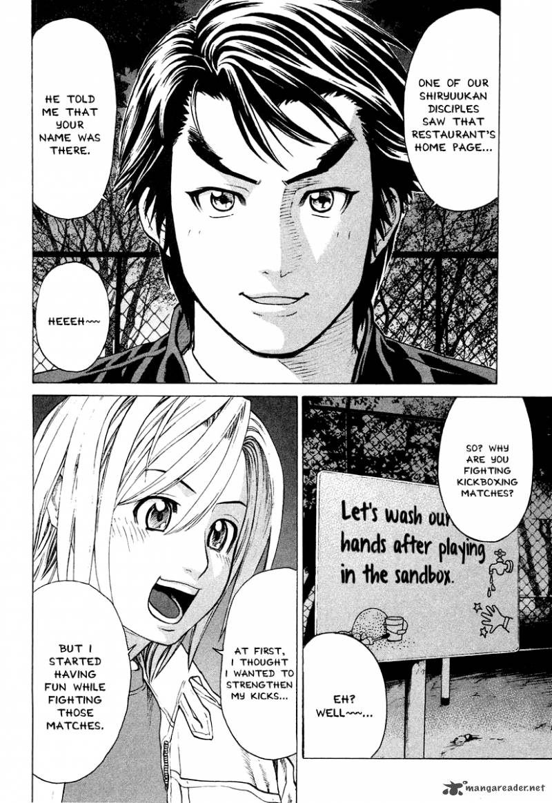 karate_shoukoushi_kohinata_minoru_183_11