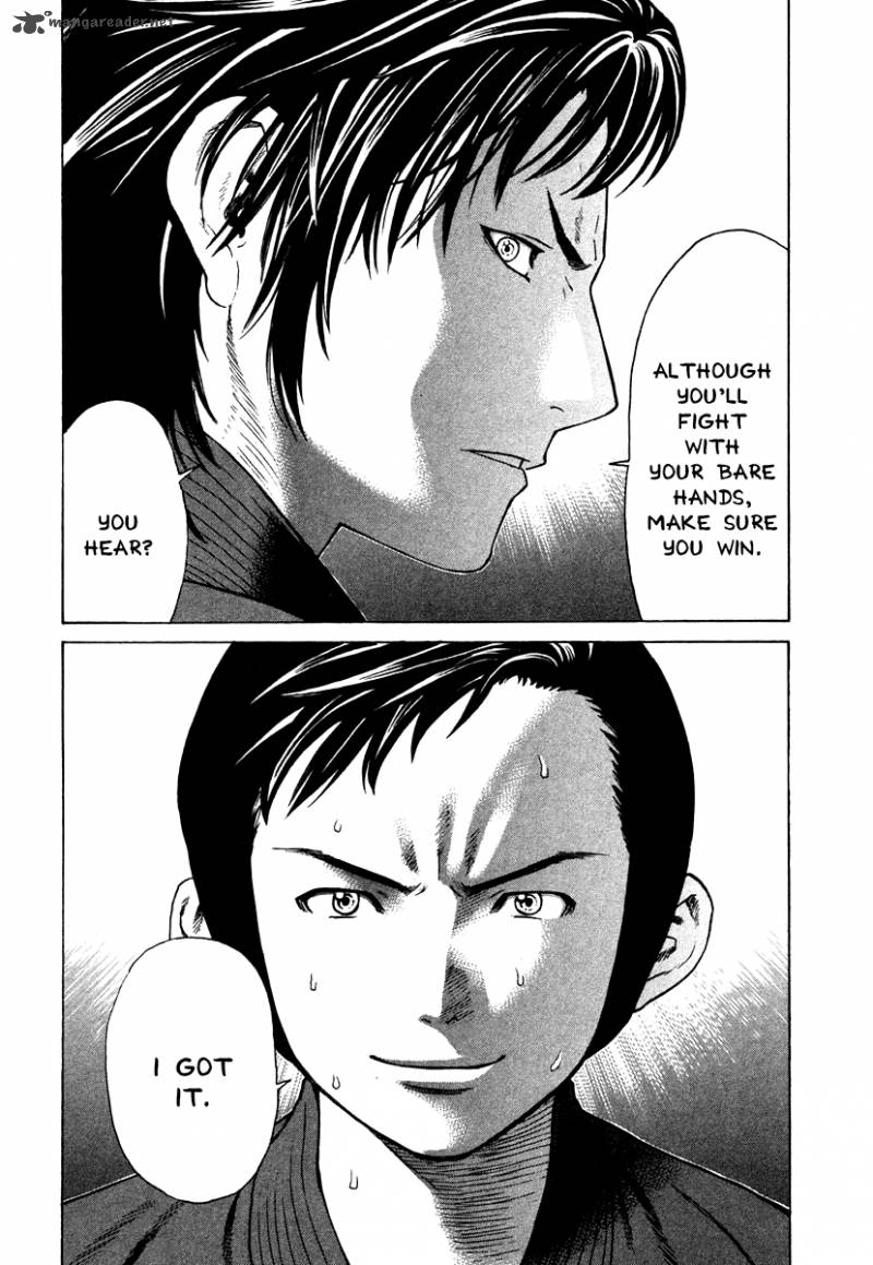 karate_shoukoushi_kohinata_minoru_183_9