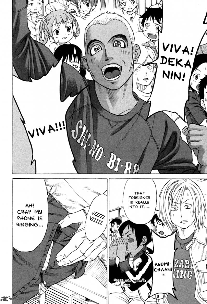 karate_shoukoushi_kohinata_minoru_184_11