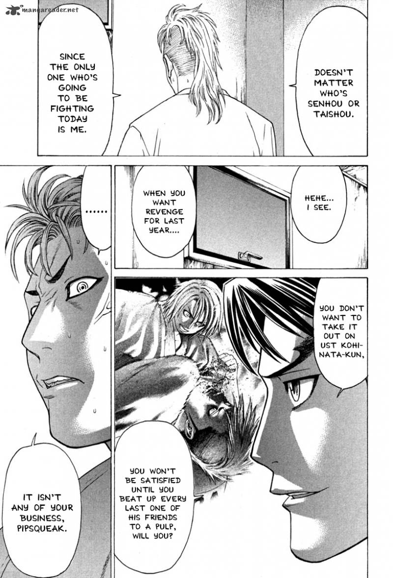 karate_shoukoushi_kohinata_minoru_184_16