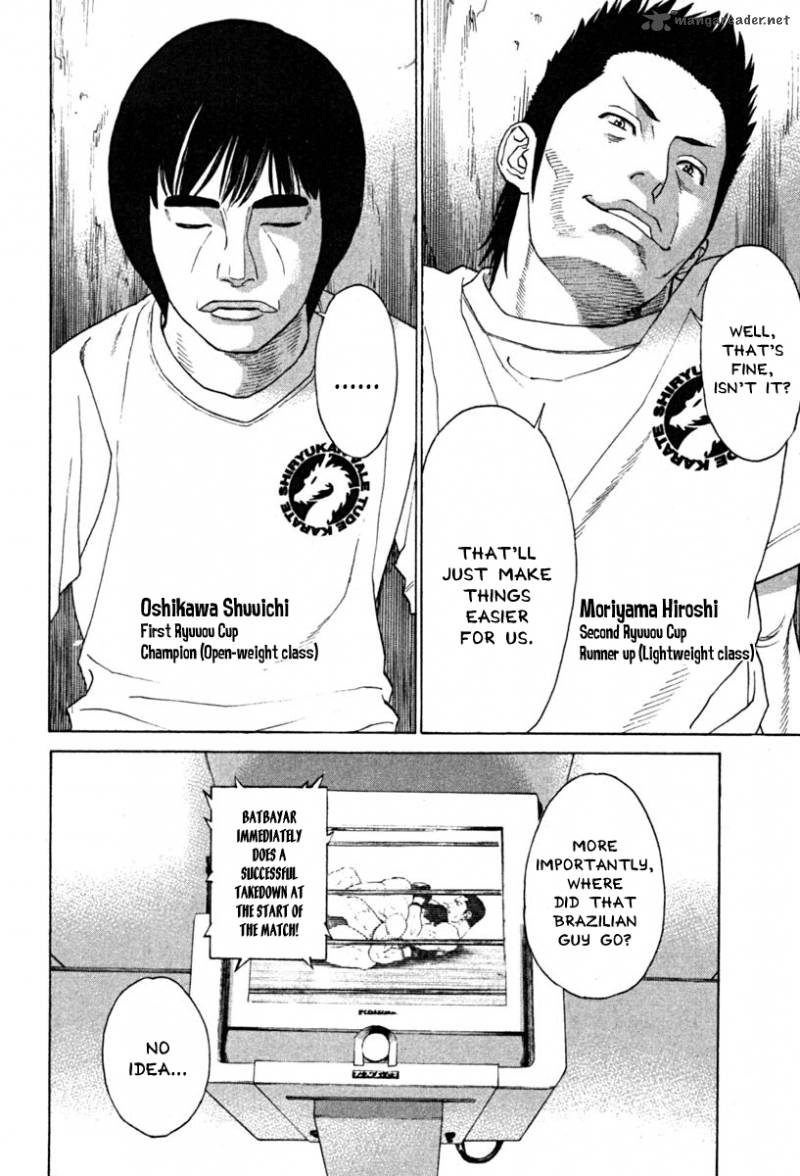 karate_shoukoushi_kohinata_minoru_184_17